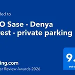Neo Sase - Denya Forest -near Amazonia - Private Parking Διαμέρισμα